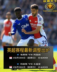 国米与巴萨的史诗对决回顾